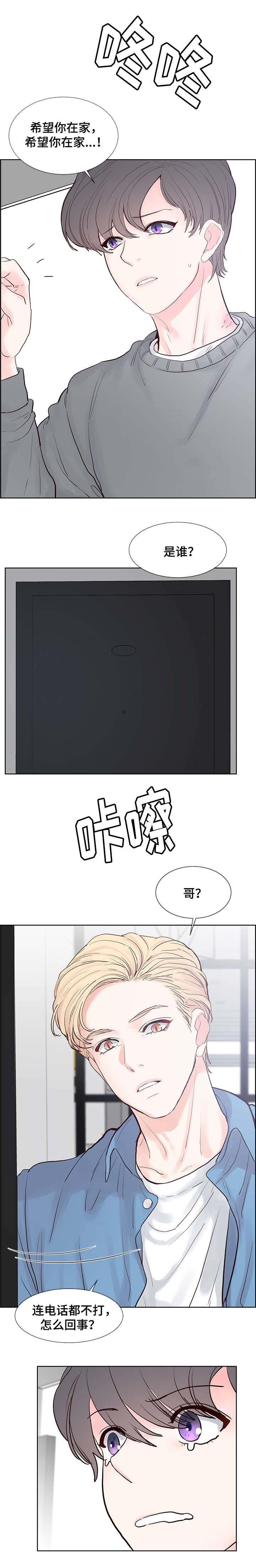 天天漫画网-第60话全彩韩漫标签