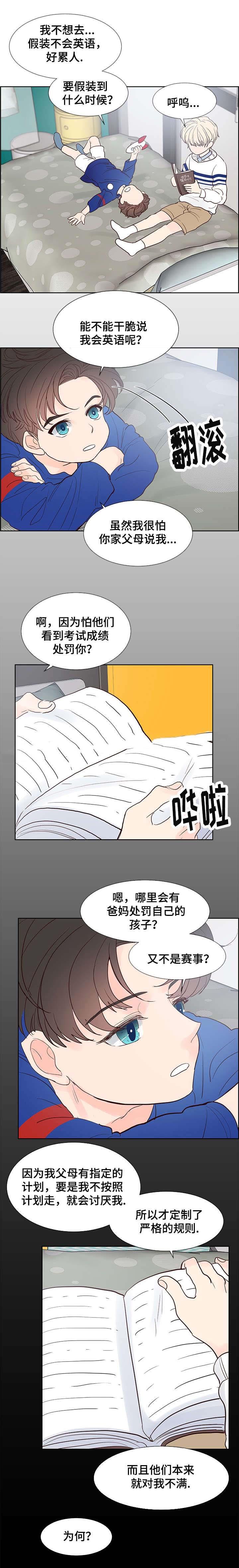 天天漫画网-第63话全彩韩漫标签