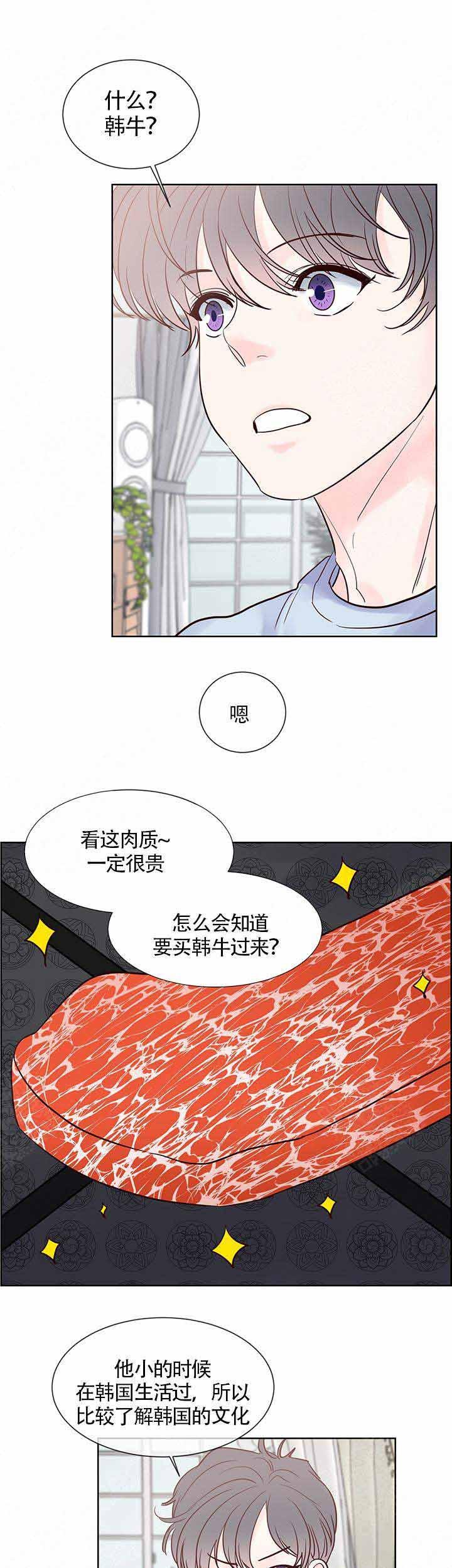 天天漫画网-第72话全彩韩漫标签