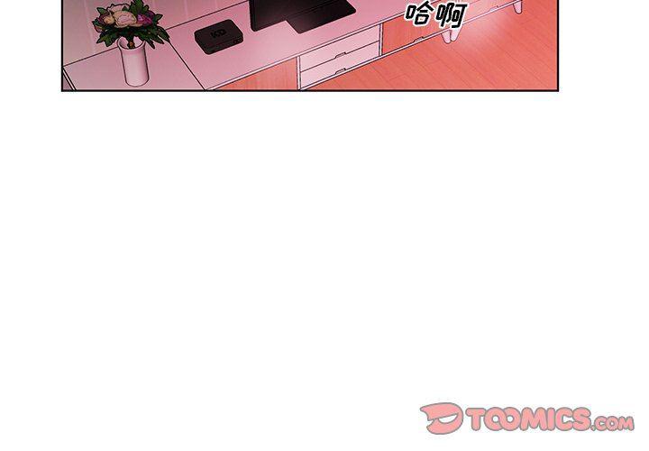 巨乳人妻漫画-第4话全彩韩漫标签