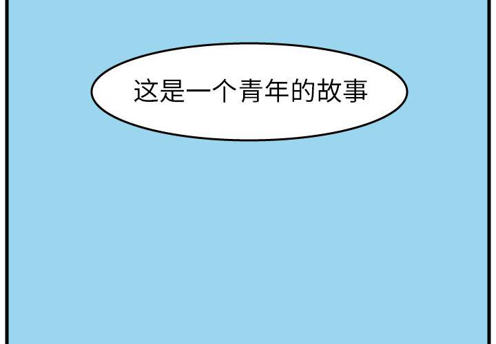 歪歪漫画登录页面-1全彩韩漫标签