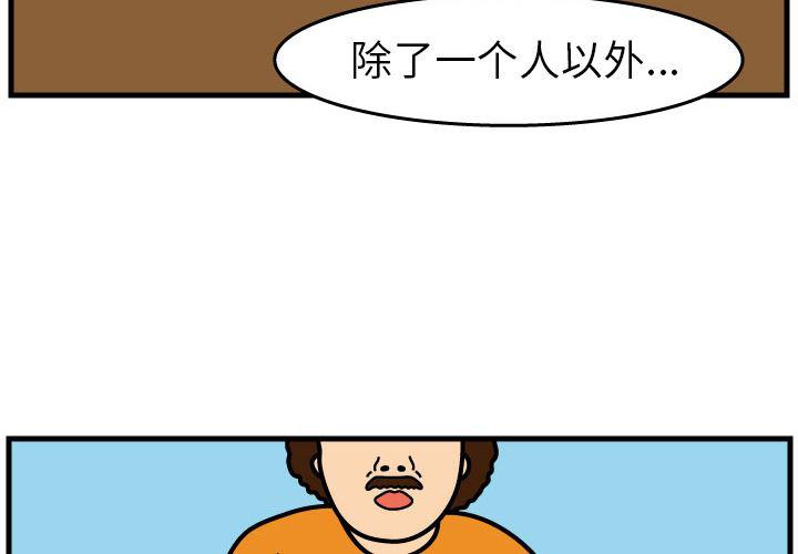 歪歪漫画登录页面-1全彩韩漫标签