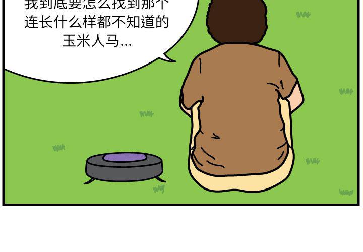 歪歪漫画登录页面-7全彩韩漫标签