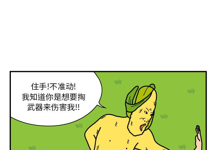 歪歪漫画登录页面-8全彩韩漫标签