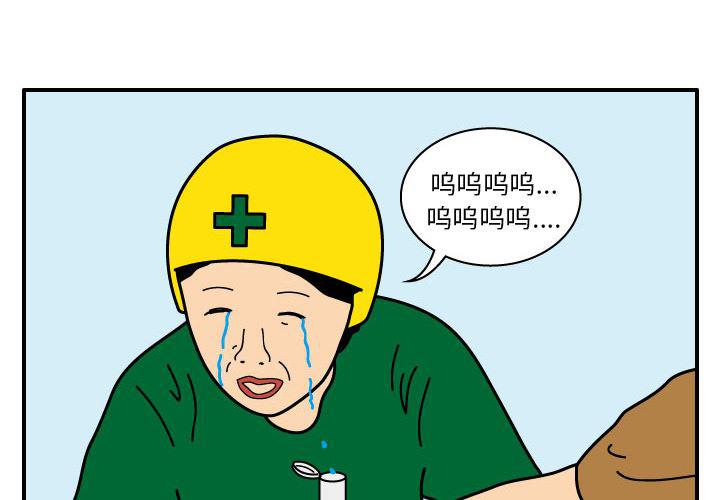 歪歪漫画登录页面-18全彩韩漫标签