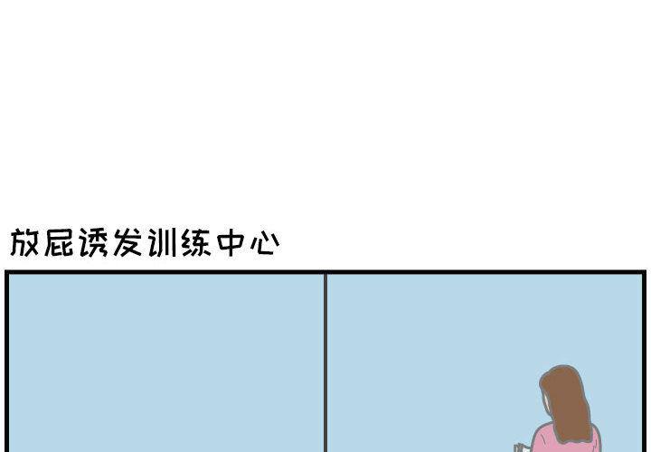 歪歪漫画登录页面-30全彩韩漫标签