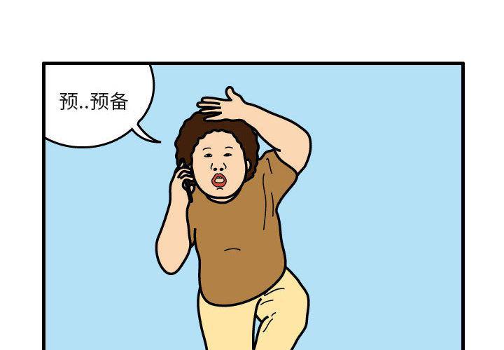 歪歪漫画登录页面-40全彩韩漫标签