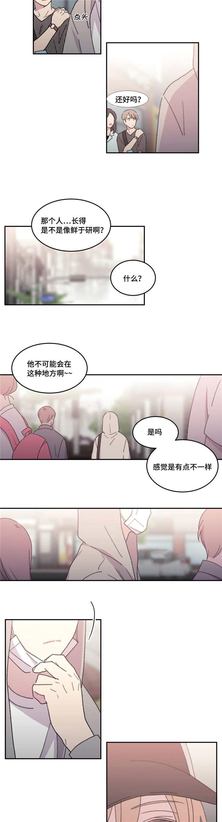 工口漫画网站-53_完结章全彩韩漫标签