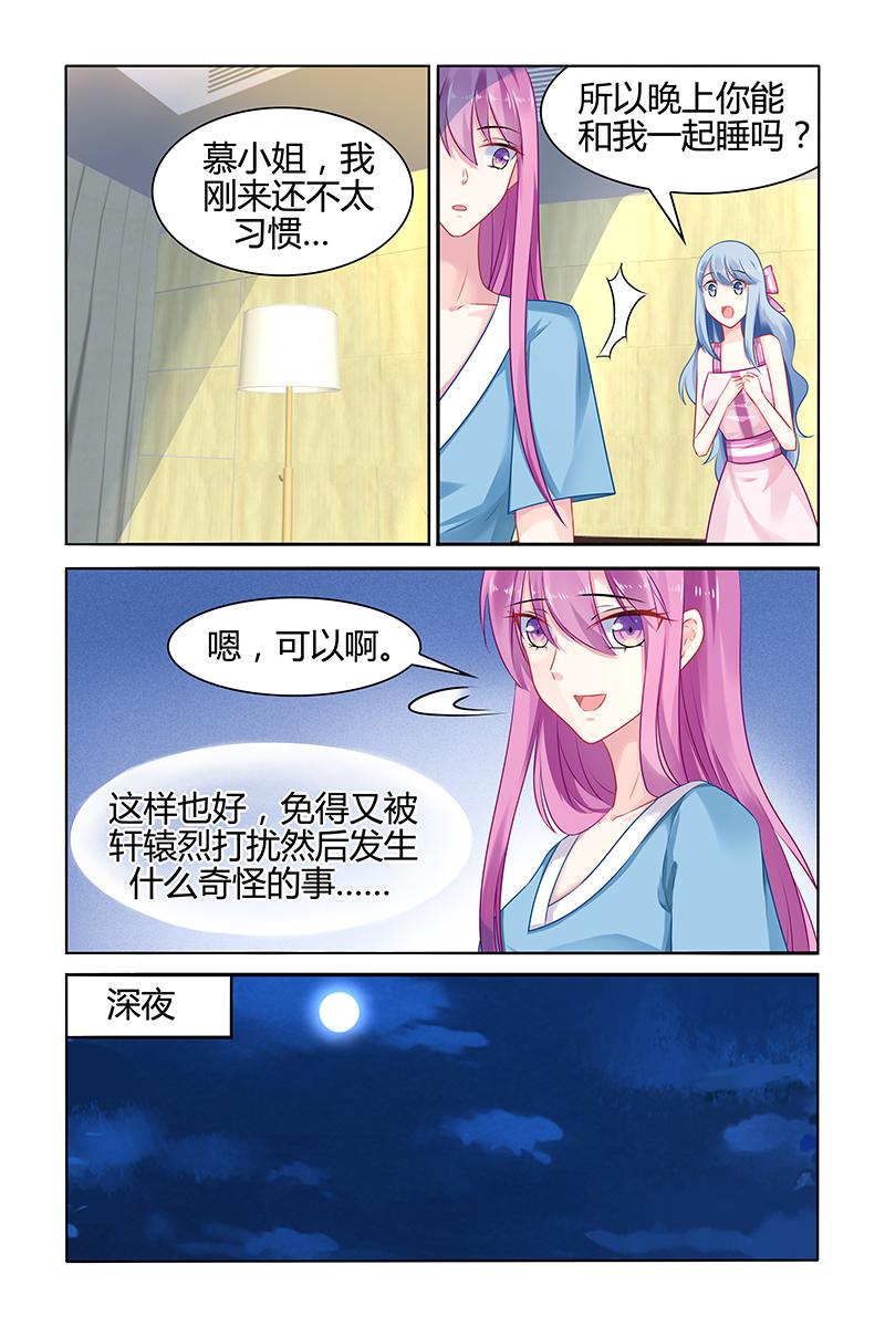 约定的梦幻岛漫画-38_第38话全彩韩漫标签