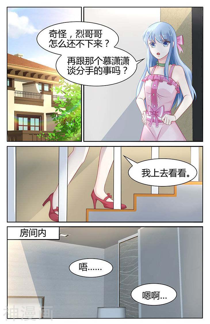 约定的梦幻岛漫画-第36话全彩韩漫标签