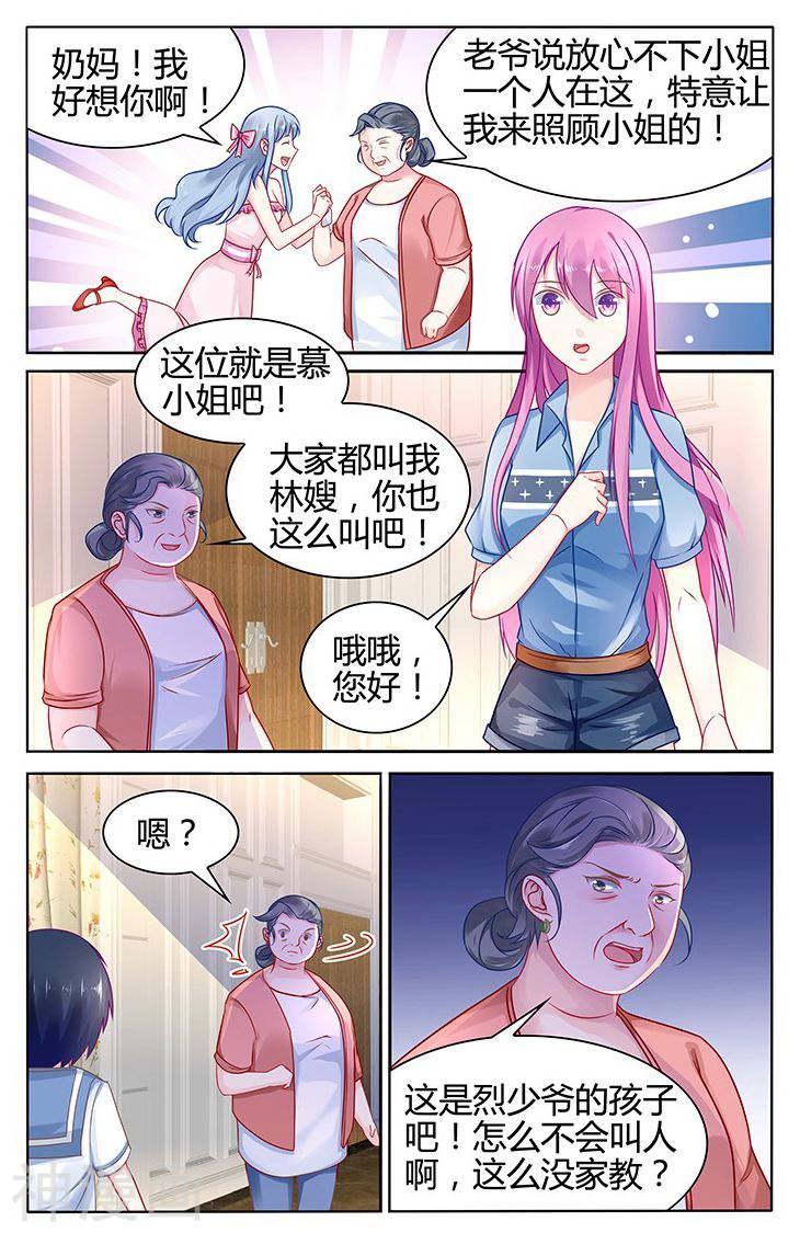 约定的梦幻岛漫画-第39话全彩韩漫标签