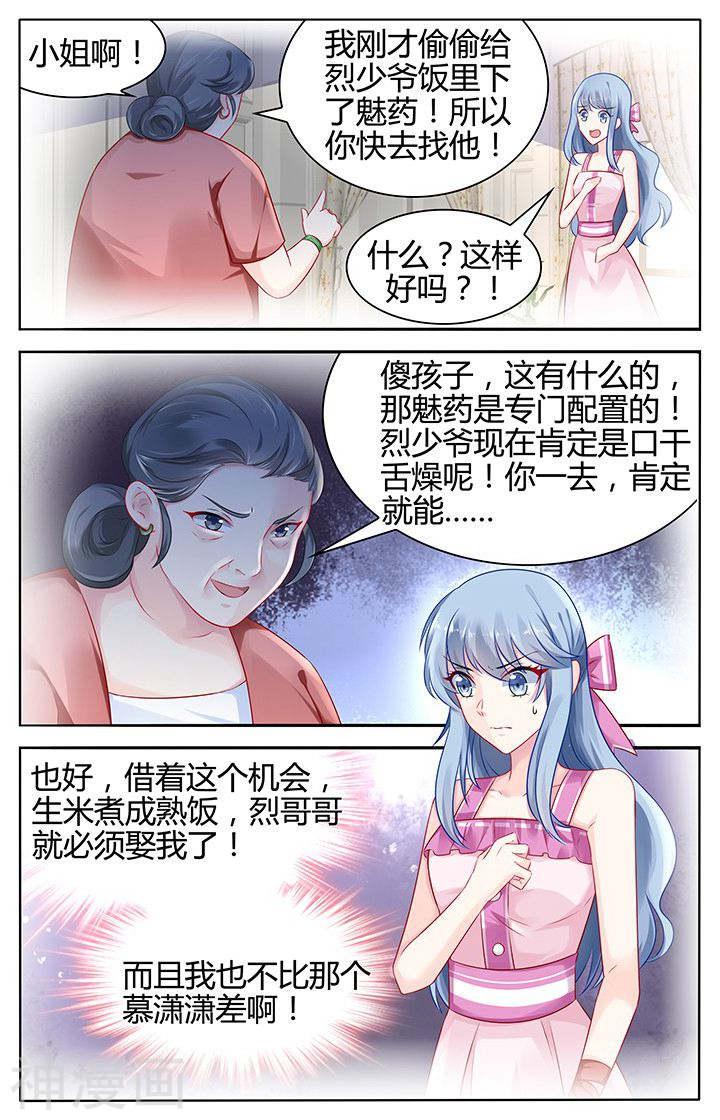 约定的梦幻岛漫画-第40话全彩韩漫标签
