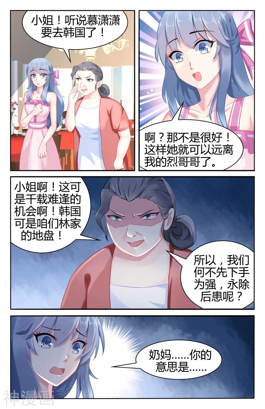 约定的梦幻岛漫画-第47话全彩韩漫标签
