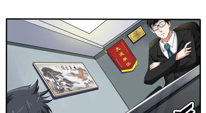 极品透视韩漫全集-第2话无删减无遮挡章节图片 