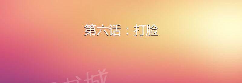 极品透视韩漫全集-第7话无删减无遮挡章节图片 