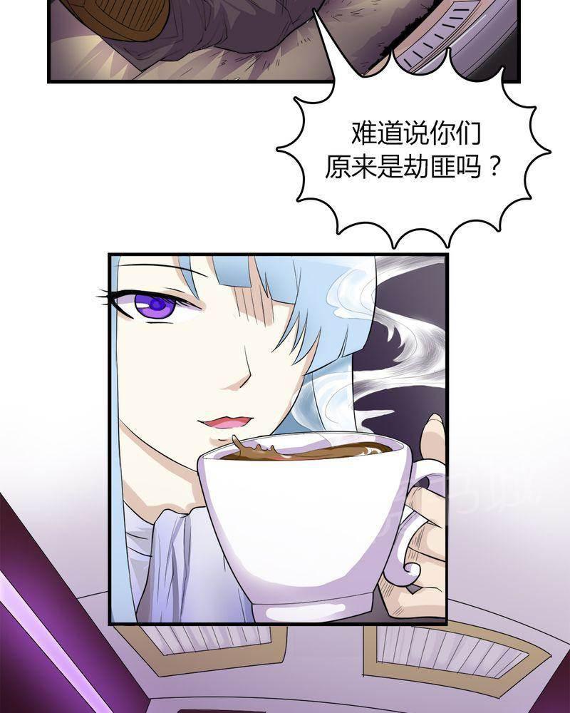 极品透视韩漫全集-第7话无删减无遮挡章节图片 
