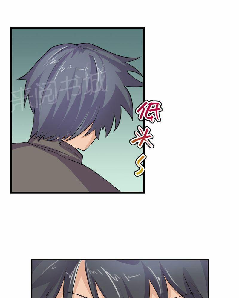 极品透视韩漫全集-第8话无删减无遮挡章节图片 