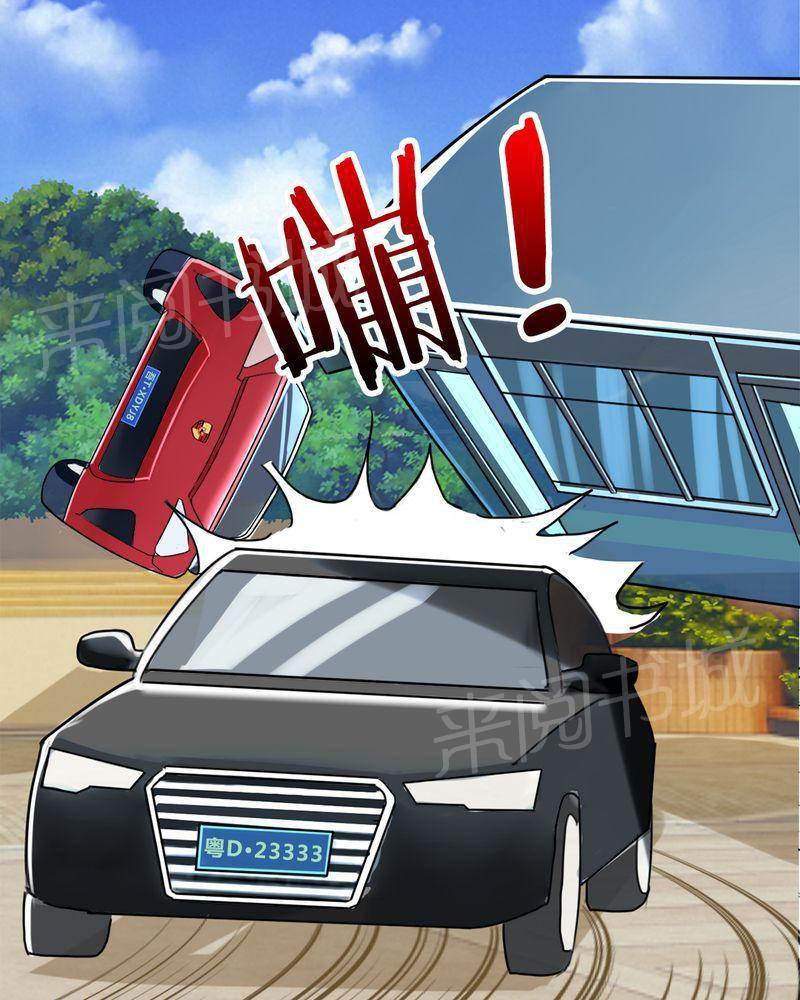 极品透视韩漫全集-第10话无删减无遮挡章节图片 