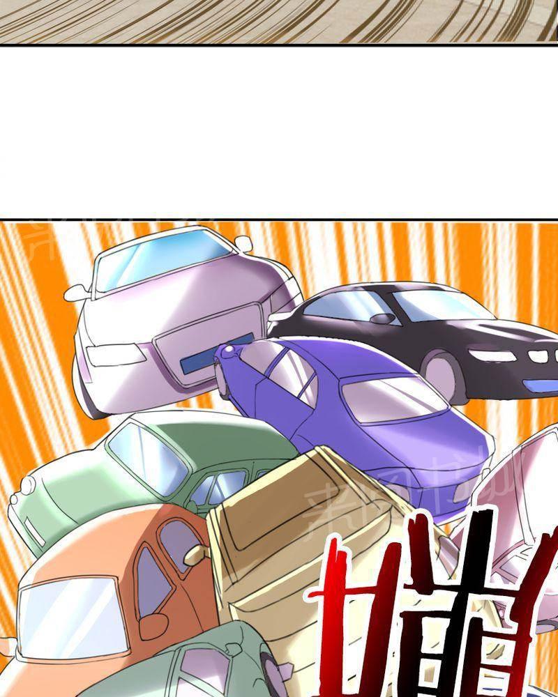 极品透视韩漫全集-第10话无删减无遮挡章节图片 