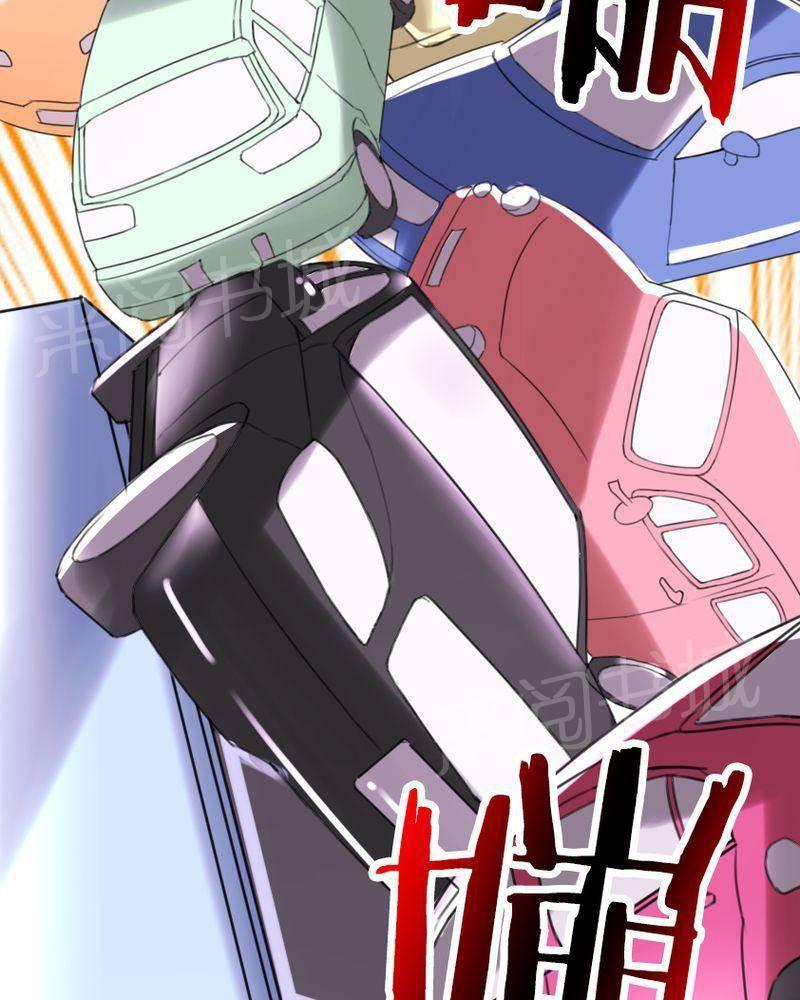 极品透视韩漫全集-第10话无删减无遮挡章节图片 