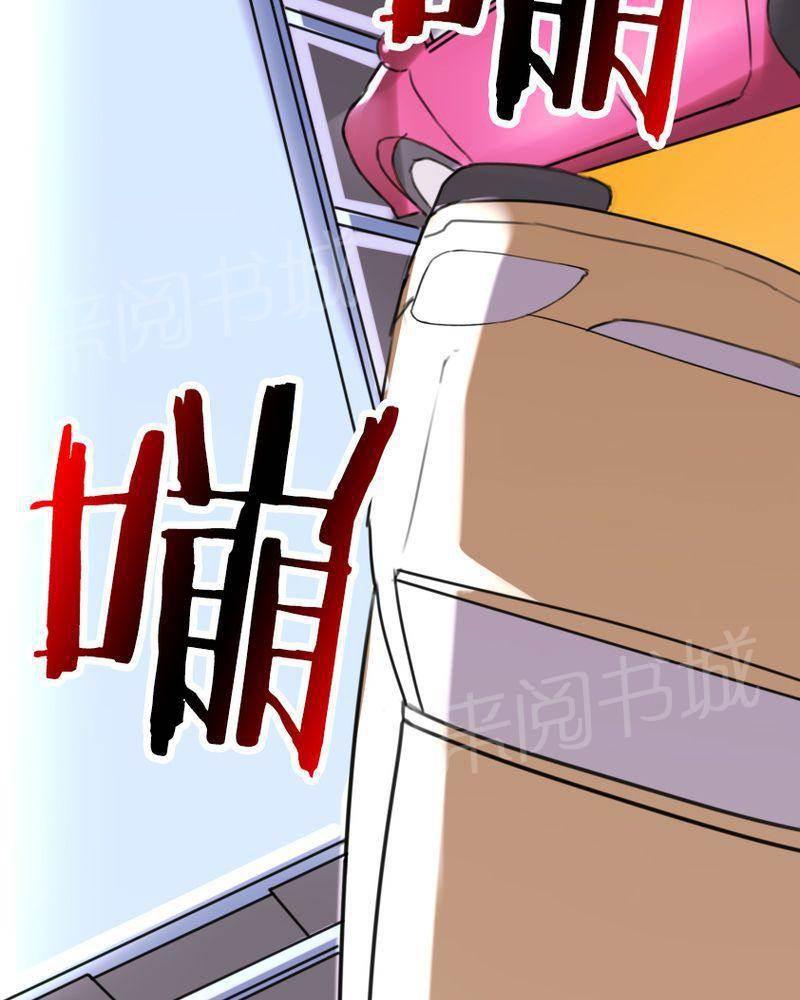 极品透视韩漫全集-第10话无删减无遮挡章节图片 