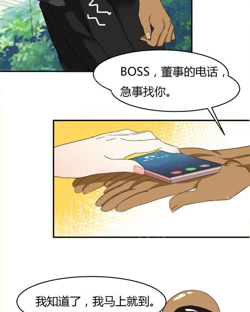 极品透视韩漫全集-第10话无删减无遮挡章节图片 