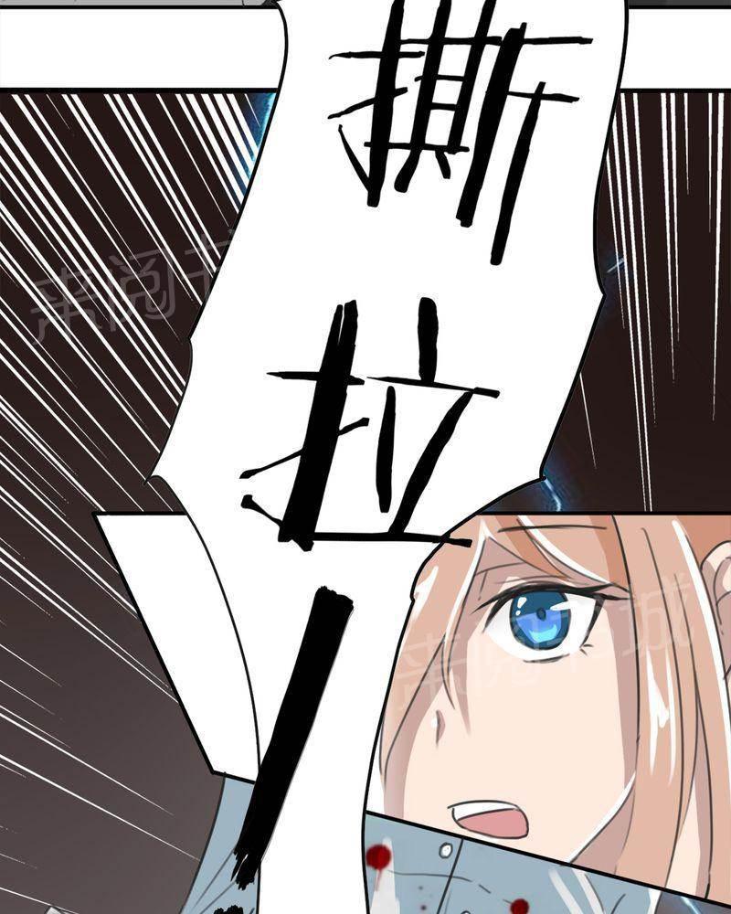 极品透视韩漫全集-第11话无删减无遮挡章节图片 