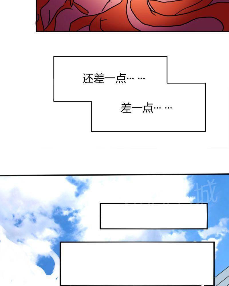 极品透视韩漫全集-第11话无删减无遮挡章节图片 
