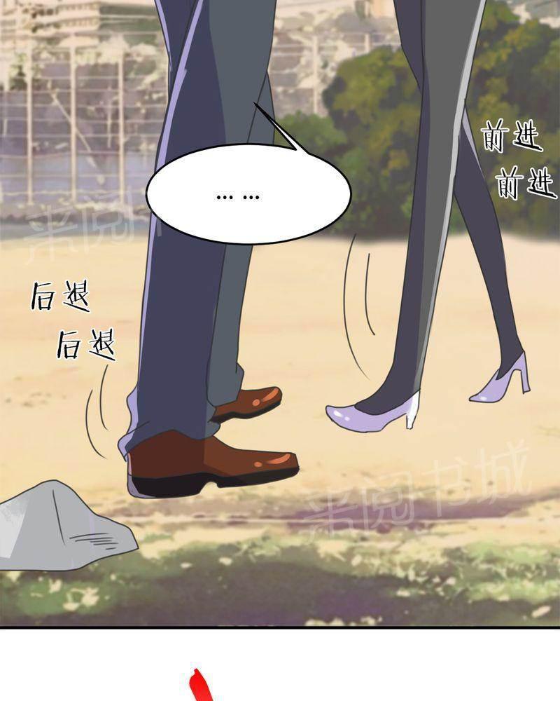 极品透视韩漫全集-第13话无删减无遮挡章节图片 