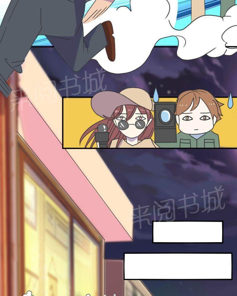 极品透视韩漫全集-第13话无删减无遮挡章节图片 