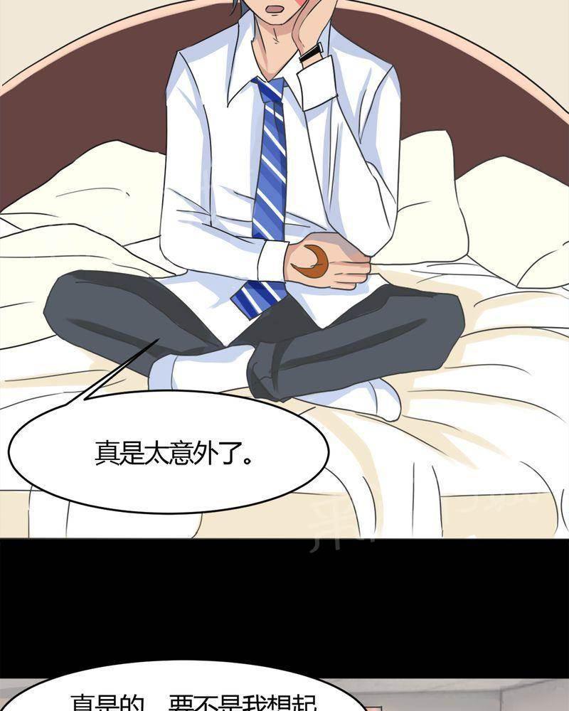 极品透视韩漫全集-第16话无删减无遮挡章节图片 