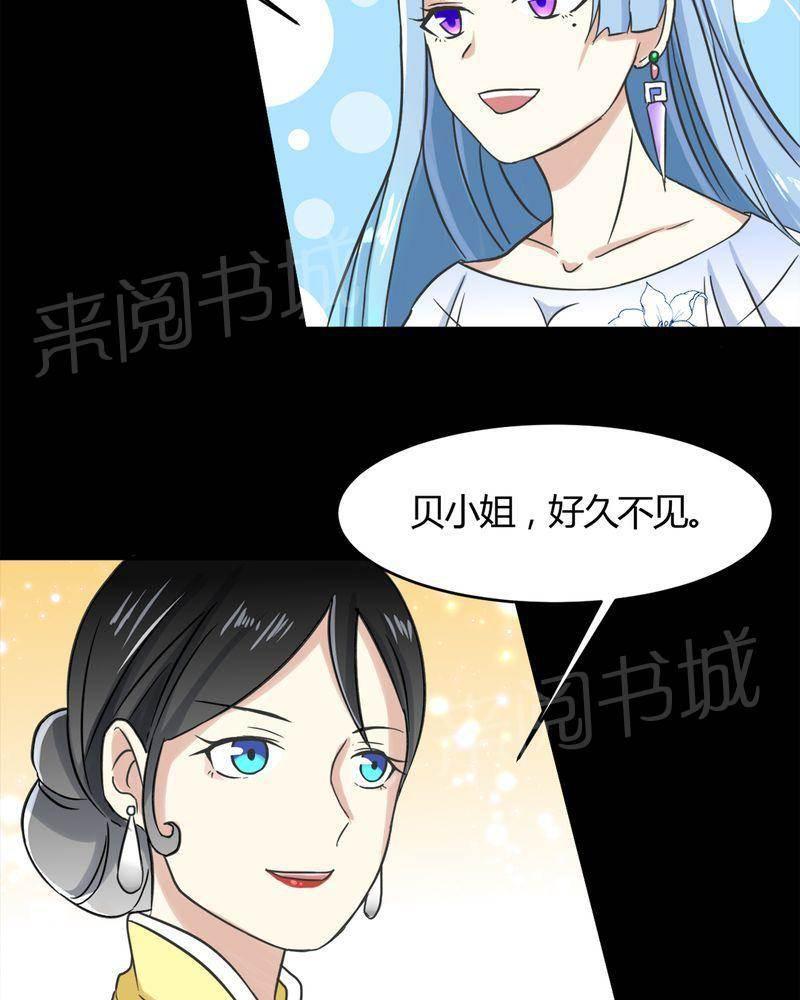 极品透视韩漫全集-第18话无删减无遮挡章节图片 