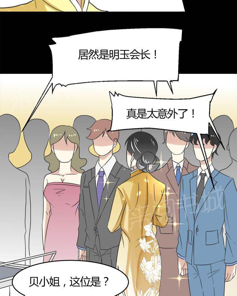 极品透视韩漫全集-第18话无删减无遮挡章节图片 