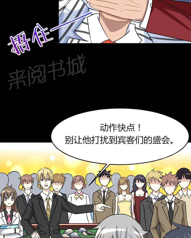 极品透视韩漫全集-第18话无删减无遮挡章节图片 