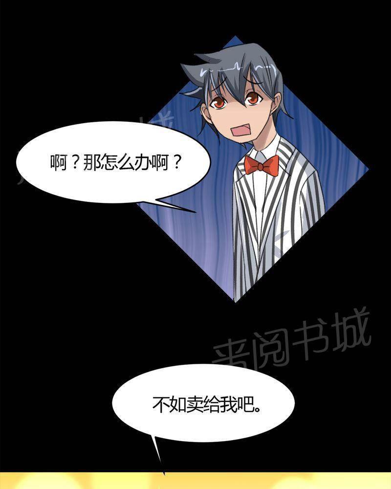 极品透视韩漫全集-第19话无删减无遮挡章节图片 