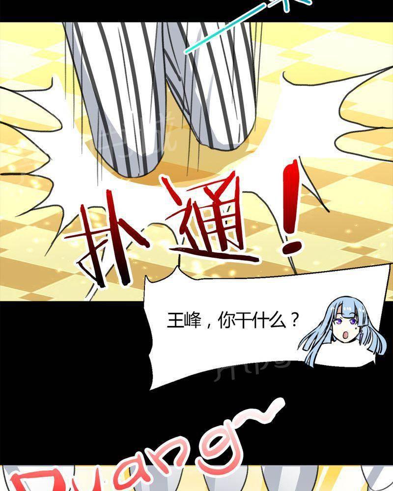 极品透视韩漫全集-第19话无删减无遮挡章节图片 