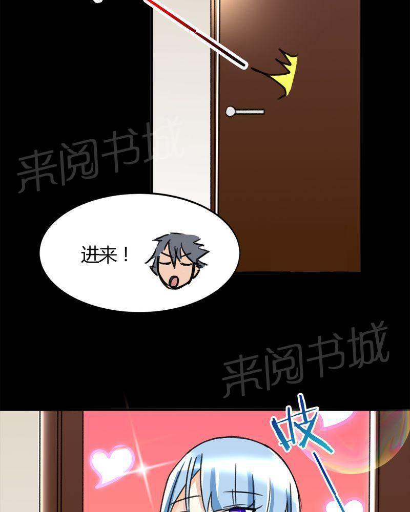 极品透视韩漫全集-第19话无删减无遮挡章节图片 