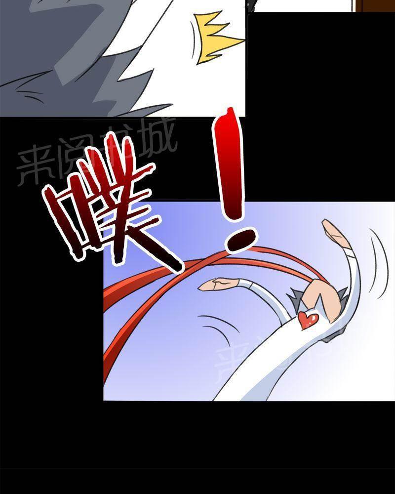 极品透视韩漫全集-第19话无删减无遮挡章节图片 