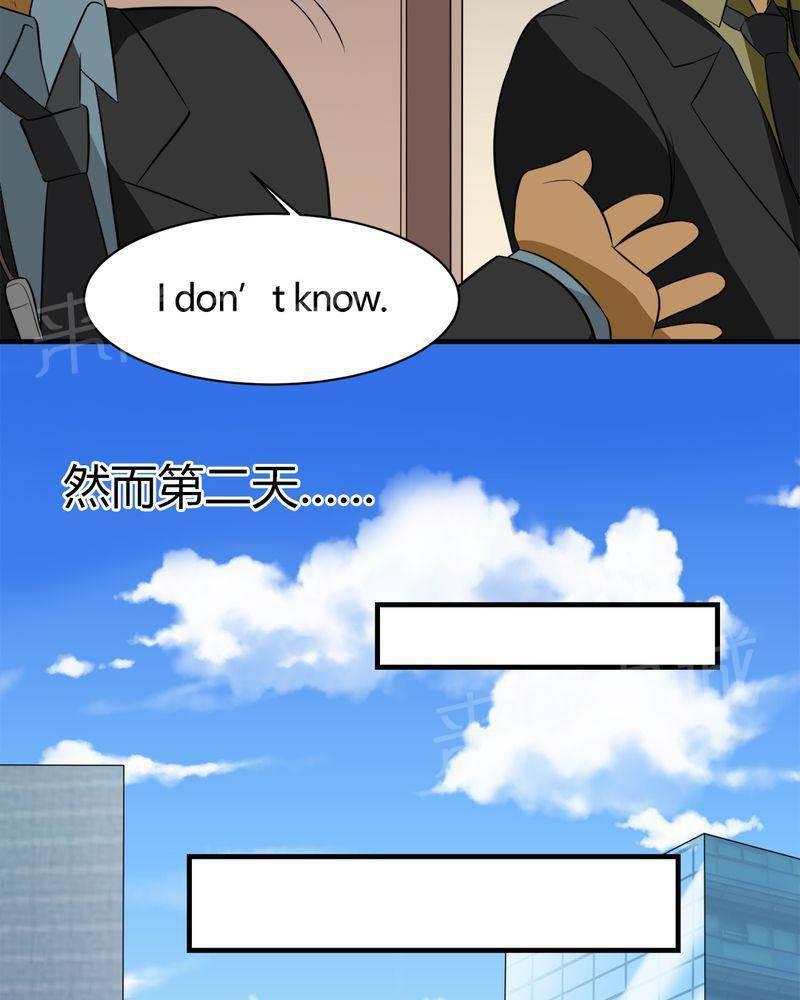 极品透视韩漫全集-第20话无删减无遮挡章节图片 