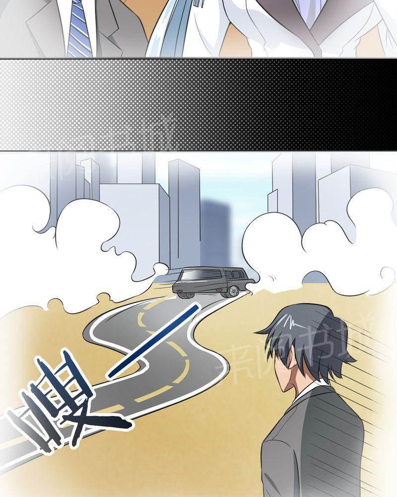 极品透视韩漫全集-第20话无删减无遮挡章节图片 