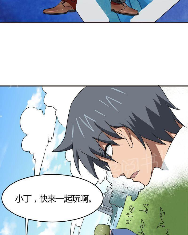 极品透视韩漫全集-第21话无删减无遮挡章节图片 