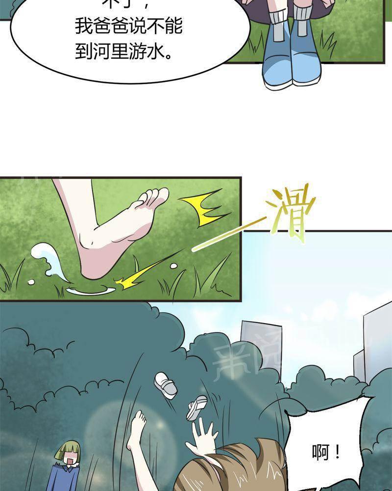极品透视韩漫全集-第21话无删减无遮挡章节图片 