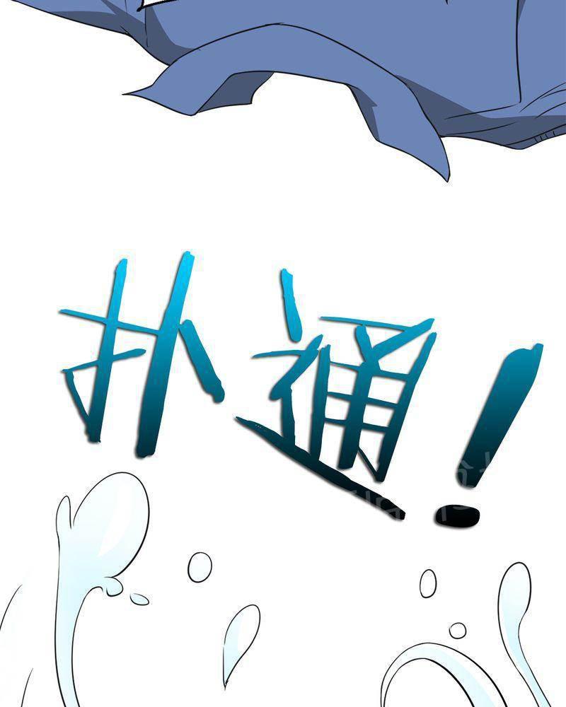 极品透视韩漫全集-第21话无删减无遮挡章节图片 