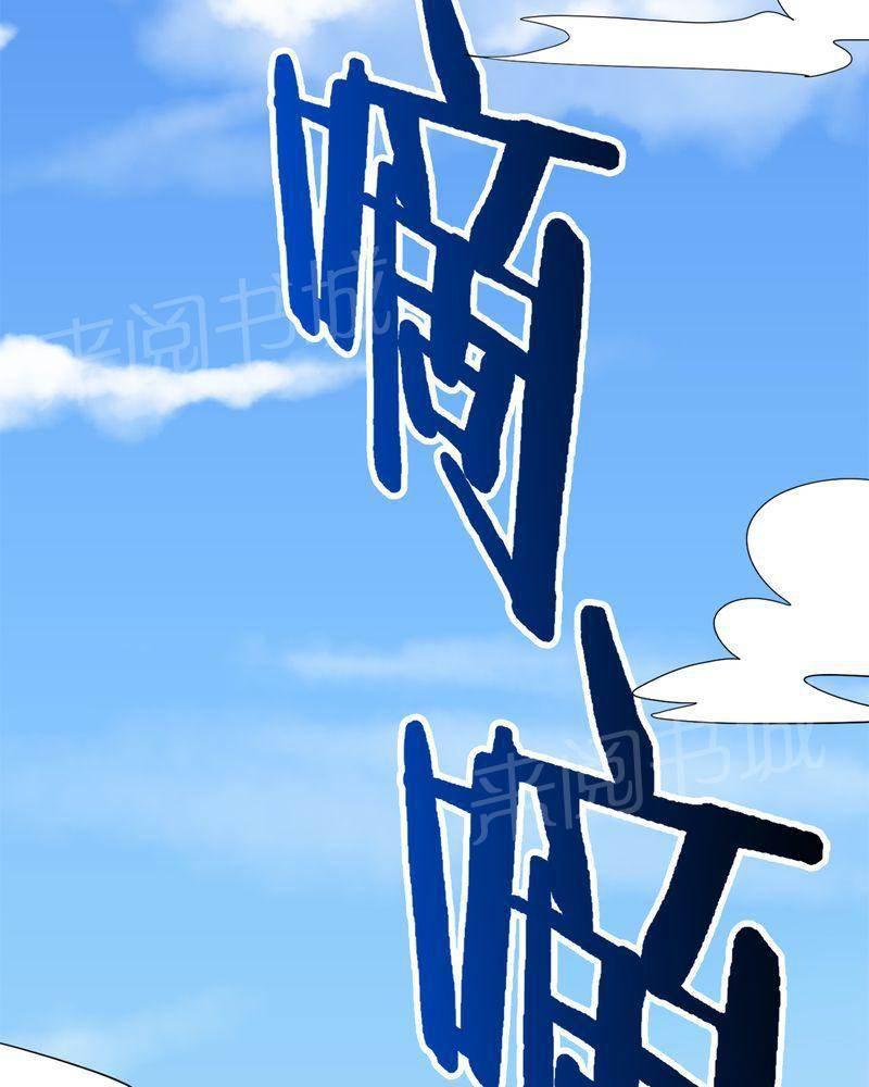 极品透视韩漫全集-第21话无删减无遮挡章节图片 