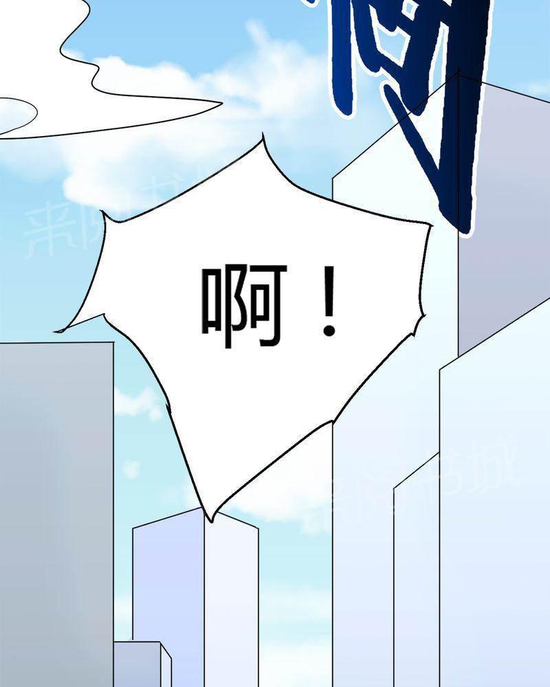 极品透视韩漫全集-第21话无删减无遮挡章节图片 