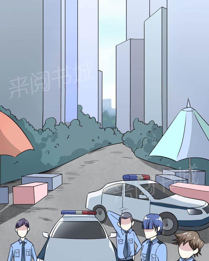 极品透视韩漫全集-第21话无删减无遮挡章节图片 