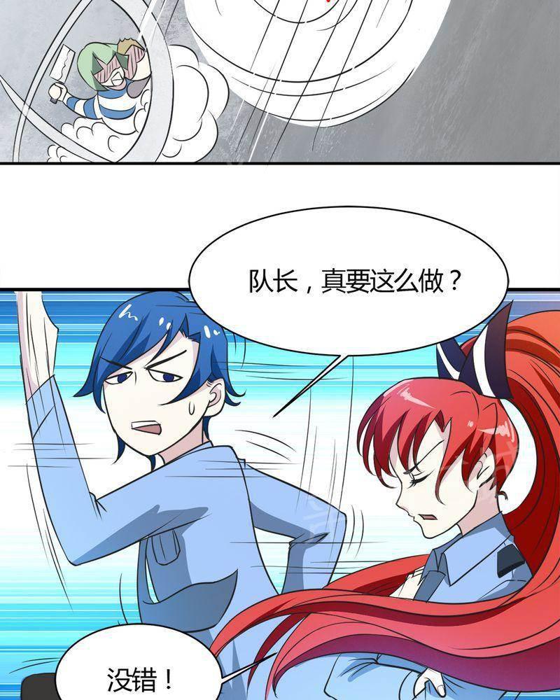 极品透视韩漫全集-第22话无删减无遮挡章节图片 