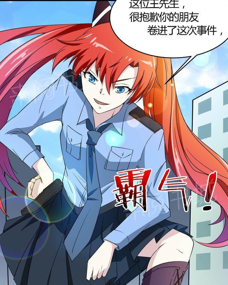 极品透视韩漫全集-第22话无删减无遮挡章节图片 