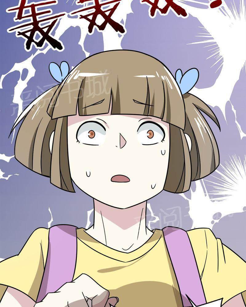 极品透视韩漫全集-第23话无删减无遮挡章节图片 