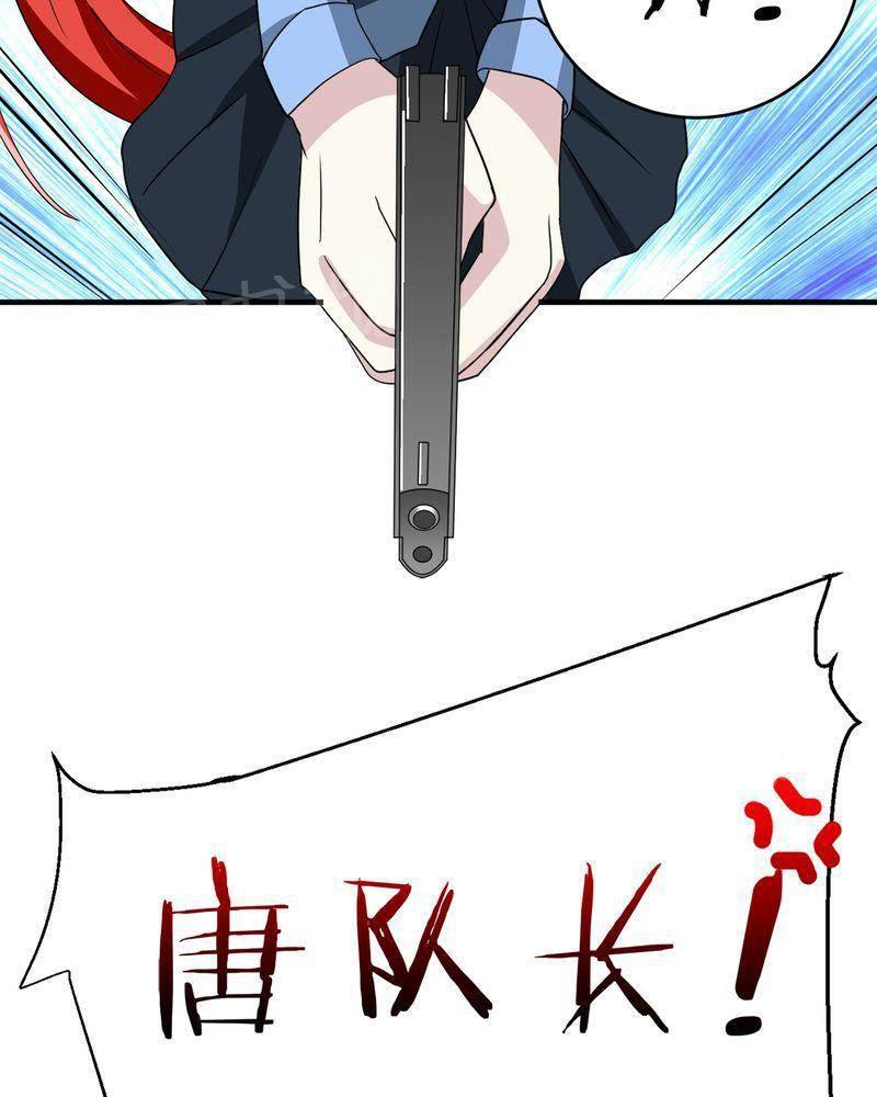 极品透视韩漫全集-第24话无删减无遮挡章节图片 